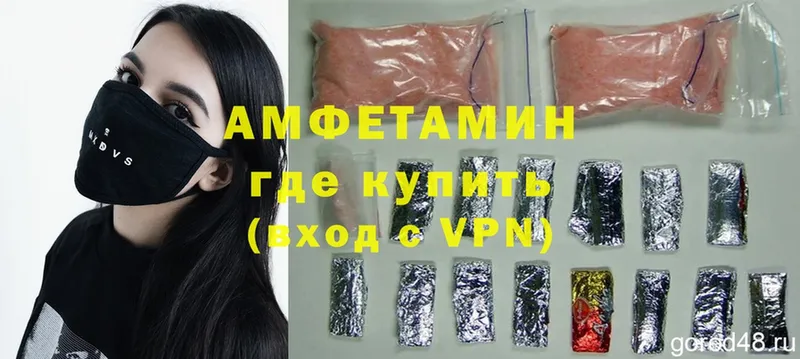 Amphetamine Premium  купить наркотики цена  Пушкино 