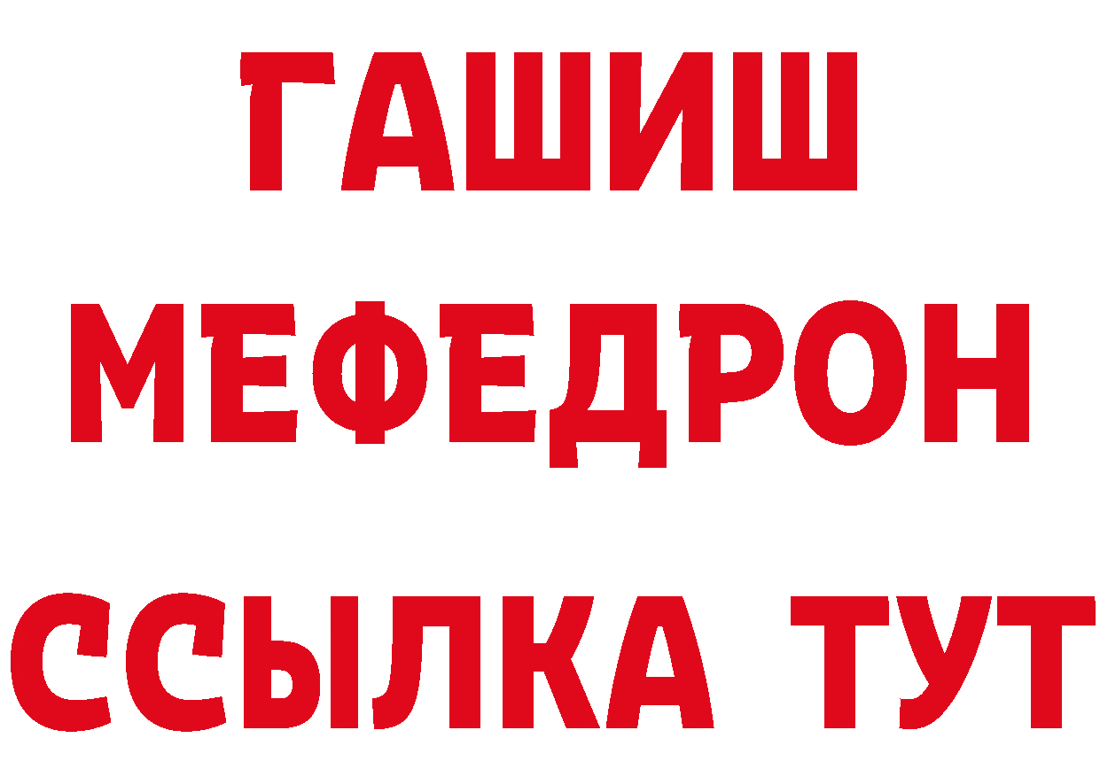 Бутират GHB ССЫЛКА даркнет кракен Пушкино