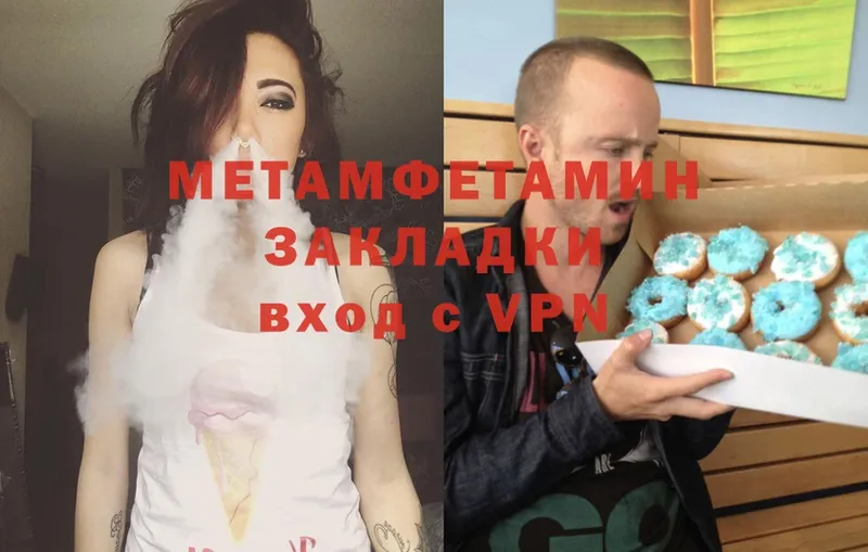 блэк спрут сайт  Пушкино  Первитин Methamphetamine 